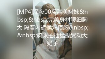 【新片速遞】✨【女性私密SPA】少妇在按摩被男技师撩起了情欲，撩骚调情逐渐脱光被男技师强上[1.28GB/MP4/42:57]