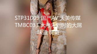 RAS0343 皇家华人 中秋烤肉性爱游戏 金发妹酒后大喷发 姚宛儿