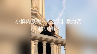 [MP4/3.0G]豐臀巨乳騷浪人妻聯播女孩車內揉捏傲人雙峰 酒店穿連體網襪道具自慰被兩猛男激勵抽插內射白虎嫩穴 720p