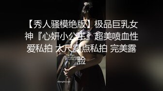 【试衣间春光】极品清纯美少女的美妙酮体 漂亮青稚脸蛋 就是胸有点小 抹上胸油敏感乳粒羞耻快感 表情真好笑