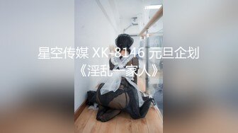 超长记录身材一级棒的00后妹子，全身粉嫩小穴很紧 (2)