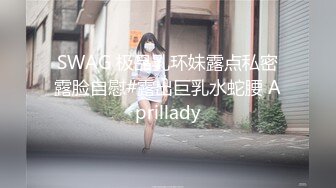 【新片速遞】渣女来袭户外勾搭农民工大哥激情啪啪，漏奶漏逼大风衣，口交大鸡巴让大哥草了骚逼草菊花把自己搞喷口爆吞精[260MB/MP4/44:15]