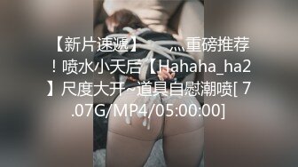 【新片速遞】商场女厕全景偷窥丝袜高跟美少妇的小黑B[121M/MP4/01:08]