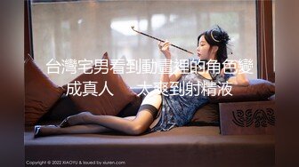 推特新晋可欲可甜美少女嫩妹【波比】最新VIP裸舞，清纯漂亮奶子又挺又大 (2)