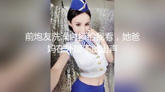 ?性感学姐?极品身材学姐女神开档性感连体体操服，几天不操，白虎嫩穴又变紧了！撅起小屁股！把她粉嫩的小穴塞满！