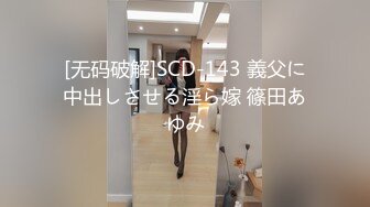 清纯萝莉小女友自拍泄密流出