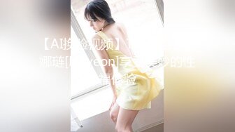 国产AV 91制片厂 91CM219 新年特别计划 元旦嘉年华 美樱 美竹铃的啊!