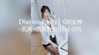 [MP4]长发及腰外围女技师，自带透视装黑丝，舔菊69姿势口交，口活太棒小哥受不了抽插爆插-