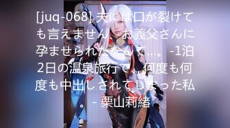 《魔手外购极品CP》美女如云快餐店女厕后位全景偸拍超多潮女靓妹小姐姐方便先看脸再看逼近景欣赏各种美鲍菊花 (2)