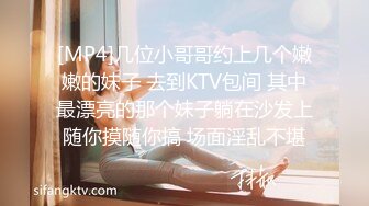 [MP4]极品御姐女神丝袜母狗【小语】Cos旗袍装啪啪 各式游戏换装 粉逼好奇怪 第四弹