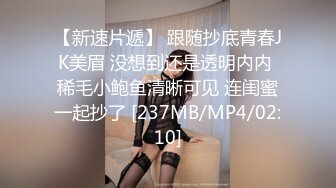 【OnlyFans】逃亡JJ爱KK，狂干群P，大型淫乱场面，两人真实夫妻，女的身材超级棒，群p的场面太过震撼 10