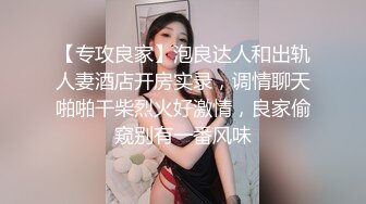 商场一路跟踪抄底极品JK裙黑丝美女竟然没穿内裤人美B更美