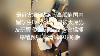 破解摄像头偷拍可爱小美女被男友扒光一通猛插