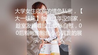 超级刺激【貂蝉戏水】3个极品美女被无套多姿势啪啪 真枪实弹超淫荡 (2)