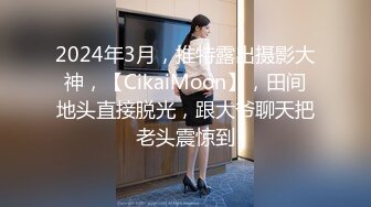 [MP4/818MB]顶级女神高端性爱【LuckyQL777】大型群P淫乱性轰趴国内AV实录