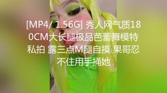 STP31073 卡哇伊极品美少女！双马尾外表甜美！脱下内裤跳蛋塞穴，翘起美臀特写，爽的娇喘呻吟不断