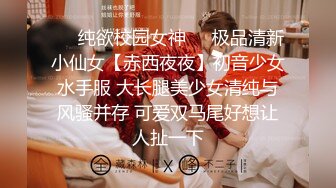 [MP4/ 227M] 美人胚反差婊 越用力抽逼里水流的越多,极品大长腿女神穿上情趣比基尼在床上等着挨操