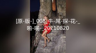 家族群p【双女同笼】左拥右抱 轮流上场让大鸡巴塞逼【84v】 (68)