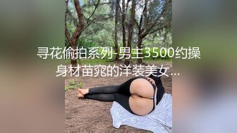 看这妹子这个姿势好像很爽的样子