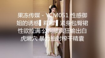 【极品性爱超颜女神】推特大神『JYS』最强性爱私拍 极品反差人妻 丝袜套头栓狗链挨操 震撼3P前裹后操《刺激》 (7)