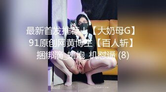 ❣️推荐❣️HongKongDoll【玩偶姐姐】4K版本粉丝必下珍藏版，骚逼无需多言，露脸照，JK，白丝，No.1