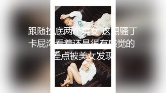 [2DF2]极佳一线天肥逼美女，洗完澡再穿上衣服黑丝，翘臀肥逼舔屌摸逼，抬起双腿侧入抽插猛操&nbsp;&nbsp;[MP4/107MB][BT种子]