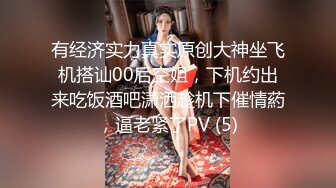 【新片速遞】&nbsp;&nbsp;天花板级清纯白虎女神【米胡桃】✅可爱美乳女仆主动上位骑乘，娇嫩白虎美穴被大屌无情贯穿，外表纯洁可爱私下超淫荡[691M/MP4/15:14]