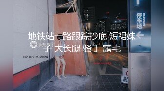 出差成都潮人小姑娘