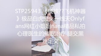 女主角#1短发擅长观音坐莲无套坐射