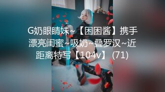 【群交乱操❤️淫乱人妻】淫妻换妻性爱联谊 绿帽老公找两大学生操爱妻 人妻裸体SPA轮着都插一炮 高清720P原版