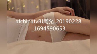 afchinatvBJ阿允_20190228_1694590653