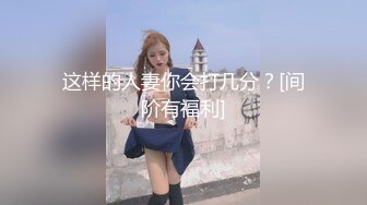 [MP4/ 1.34G] 良家小少妇深夜露脸与小哥床上激情，让小哥吃奶舔逼，交大鸡巴后入爆草，激情上位淫声荡语不断互动撩骚