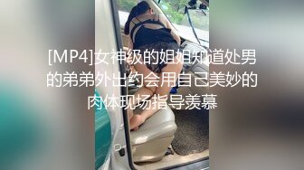 STP13484 颜值不错苗条【00后小表妹】性感黑丝丁字裤翘着屁股，大力猛操呻吟娇喘很是诱惑喜欢不要错过