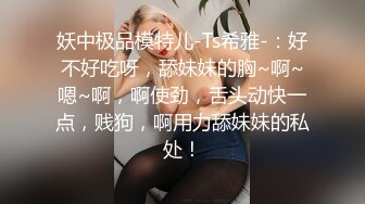 [MP4/548MB]《百度云泄密》美女大学生和男友之间的私密分手后被渣男曝光