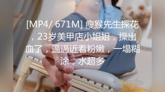 最新推特网红美少女【工口糯米姬】大尺度新作流出-童颜巨乳长筒袜 卫生间后入玩白嫩美臀 高清1080P版 (2)