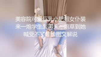 極品騷女和大屌哥驅車到戶外操逼說：好爽啊,幹死我的騷逼,逼越操越爽.幹到噴潮後顔射吃精還不過癮到車裏!