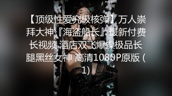 ❤F罩杯八字巨乳女神，吊带小背心，大奶呼之欲出，换上睡衣揉奶摸穴，粉嫩大乳晕，给炮友打飞机