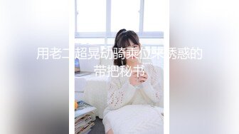 20小时核弹！童颜巨乳！校花女神！狂撸三发！【甜甜呀】又白又嫩的极品校服学生妹！ (8)