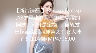 《极品CP魔手外购》全景逼脸同框偸拍Club夜场女蹲厕超多时尚靓妹方便 意外收获性急小情侣口交后入快餐式性爱 (3)