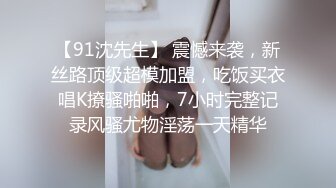 超嫩无毛白虎美女主播007