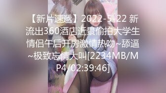 STP24990 【神级新人??震撼首发】羞涩神级新人美女『小蜜』超尺度全突破 超紧实粉嫩开鲍 全裸无遮 四点全露