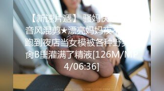 美女果然爱大屌---漂亮妹纸被大屌干得喜笑颜开---AvaDyson（P站）【75V】 (30)