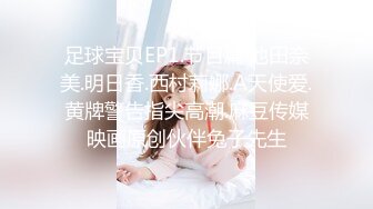 【极品探花??AI画质增强】外围女神猎啪『小包总探花』约操极品身材冷傲外围美女 快被操飞了渴望被哥哥内射 超清3K原版