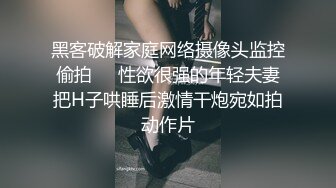 暗藏摄像头偷录小情侣爱爱全过程