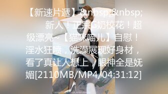 [MP4/630MB]7-13欧阳专攻良家 今夜约真实良家极品眼镜女，身材一级棒，床上更骚，被操的喊爸爸