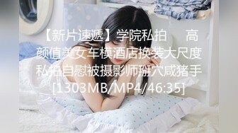 在家偷情漂亮人妻