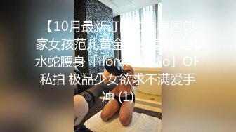 170CM眼镜美妞大战头套男，超细美腿吊带肉丝，毛毛浓密假屌伺候