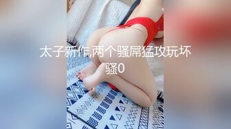 女神可爱女仆丽丽 娇羞动人又紧水又多又甜