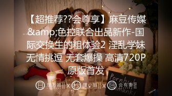 STP33707 糖心Vlog 淫荡眼睛妹偷情实录 酒店沙发被操到高潮抽搐 连续内射精液涂满骚穴 二代CC