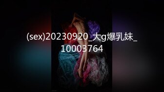 【新片速遞】&nbsp;&nbsp;2024年，帝都楼凤，【梅梅】700一炮，小少妇肌肤白皙，后入佳品，还能加钱玩野战，真是骚浪贱！[115M/MP4/03:37]